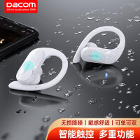 Dacom Athlete TWS 真无线运动蓝牙耳机跑步防水耳机双耳5.0音乐入耳式 适用苹果安卓通用版 白色