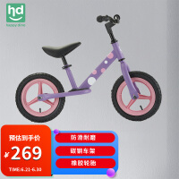 hd小龙哈彼 儿童平衡车滑步车学步车男女款小孩玩具车3-6岁 紫色 LB1007-T102P