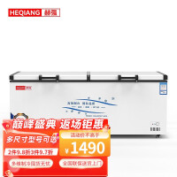赫强冰柜商用卧式冷柜展示柜冷藏冷冻大容量冰柜 升级版798单温