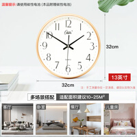 康巴丝（Compas）挂钟 创意客厅钟表挂墙 挂钟简约时钟卧室石英钟C2943 闪金 32cm