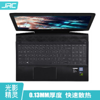 JRC 惠普(HP)星15 战99 15.6英寸笔记本电脑键盘膜 TPU隐形保护膜防水防尘