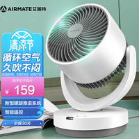 艾美特(Airmate) 家用遥控电风扇宿舍学生节能小风扇迷你台扇广角摇头轻音空气对流四季风扇 CA15-R27