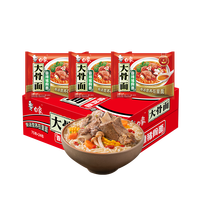 白象 大骨面方便面整箱 经典速食袋装方便面汤面 香辣猪骨面*24袋