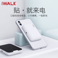 爱沃可（iWALK）无线充电宝3000毫安吸盘式超薄迷你小米华为三星粘贴式苹果背夹移动电源小巧便携 白色