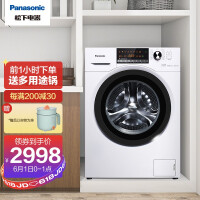 松下(Panasonic)滚筒洗衣机全自动10公斤 95度除菌洗 变频三维立体洗 超薄机身 XQG100-EJDCP白色