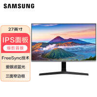 三星 (SAMSUNG) 27英寸 SR35 IPS 爱眼滤蓝光 可壁挂FreeSync HDMI接口 窄边框 电脑办公显示器(S27R350FHC)