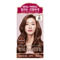 吕（Ryo）韩国进口滋养染发剂 6C巧克力棕 男女兼用专业遮白快速染发爱茉莉