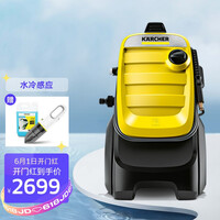 Karcher卡赫家用高压清洗机 庭院别墅多功能洗车机水枪 大功率洗车水泵 德国凯驰集团K5C原装进口