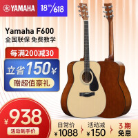 YAMAHA雅马哈F310/f600吉他民谣木吉它初学者男女生入门新手 F600 升级款41英寸【印尼进口】