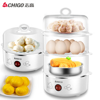 志高(CHIGO)煮蛋器三层家用蒸蛋器防干烧早餐机蒸蛋机可煮21个蛋配304不锈钢蒸碗ZDQ316