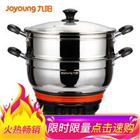九阳(Joyoung)电火锅 多用途不锈钢五档火力大功率蒸锅 多功能家用电热锅 JK-30R2