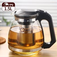 金熊 玻璃茶壶 耐热玻璃大容量花草茶壶 304不锈钢过滤内胆泡茶器易清洁茶具1.5LJT101