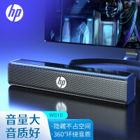 惠普（HP） WS10电脑音响台式家用桌面多媒体音箱低音炮USB长条游戏环绕立体声播放器笔记本小音响 WS10【标准版】黑色