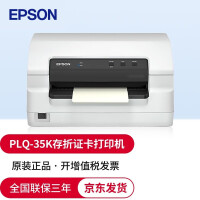 EPSON PLQ-35K  ֤ ʽӡ30K20K 