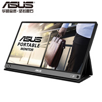 华硕 15.6英寸便携显示器 IPS Type-C接口 全高清 窄边框 自带7800mA电池/智能皮套/转接头 MB16