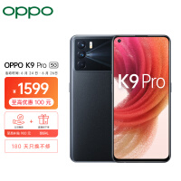OPPO K9 Pro 8+128GB 黑曜武士 天玑1200 120Hz OLED电竞屏 60W超级闪充 6400万三摄 拍照 5G手机
