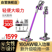 莱克吉米无线吸尘器家用轻便大吸力除螨莱克吸尘器轻量手持无线吸尘器A5