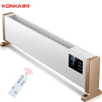 康佳（KONKA）取暖器家用/电暖器/电暖气/移动地暖/踢脚线 暖气/电热 数码遥控 可壁挂 KH-TJX20H01S