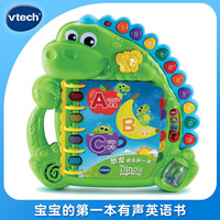 伟易达(VTech)恐龙故事书 英语书字母学习机 音乐玩具26个字母婴幼儿早教启智玩具儿童礼物 恐龙故事书80-600518