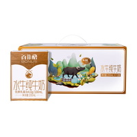 百菲酪水牛奶 纯牛奶 4.0g优质乳蛋白 200ml*12盒/箱 CPS专用