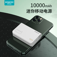 罗马仕(ROMOSS)sense4s超薄小巧手机充电宝10000毫安时迷你便携移动电源适用于苹果华为小米平板