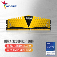 威刚（ADATA）16GB DDR4 3200  台式机内存 XPG-威龙Z1(金色)