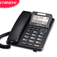 中诺 电话机 座机 固定 电话 来电显示 屏幕角度可调 独立音量 免打扰 有绳板机 G072黑色