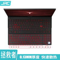 JRCT17203-1-红框笔记本配件质量好不好