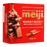 明治meiji 特浓牛奶巧克力 休闲零食办公室 送礼 75g 盒装