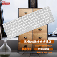 RK100(860)有线/蓝牙/无线2.4G三模机械键盘100键办公键盘可插拔轴台式机笔记本电脑键盘白色背光白色青轴