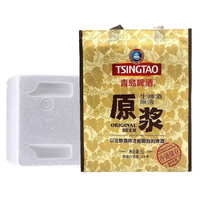 青岛啤酒（TsingTao）【酒厂直发】青岛一厂原浆5L/1L桶 桶装啤酒 原浆7天鲜活啤生啤 原浆 5L 1桶
