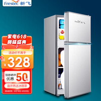 新飞(Frestec)小型冰箱双门家用宿舍寝室冷藏冷冻小冰箱双开门式迷你电冰箱节能保鲜双门小冰箱特价 58A118双门银色【节能省电款】