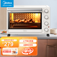 美的(Midea) 35升家用多功能电烤箱 机械式操作独立控温 三种烘烤模式专业烘焙蛋糕PT3540 35L大容量 淡雅浅杏色