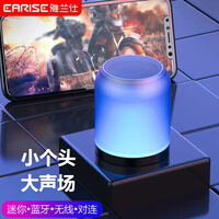 雅兰仕(EARISE)A1无线蓝牙音箱便携式低音炮家用户外车载迷你手机音响大音量3d环绕播报器 黑色