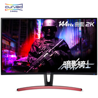 宏碁(Acer)暗影骑士27英寸2K高分144Hz刷新Freesync同步窄边框曲面电竞显示器 畅玩吃鸡ED273UR