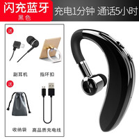 戈派 无线蓝牙耳机单耳挂耳式超长待机开车运动音乐适用苹果华为oppo小米vivo荣耀一加三星安卓通用 骑士黑【闪充版】