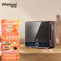 惠而浦(Whirlpool)多功能微波炉家用23L第六感微蒸烤一体机迷你小尺寸大转盘蒸箱烤箱一体机光波炉MAX109CH