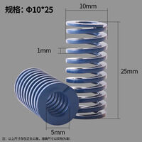 梦茜儿蓝色弹簧模具压簧直径6-8-10-30-60mm高强度