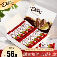 德芙(Dove)丝滑牛奶巧克力盒装结婚喜糖休闲零食小吃糖果礼盒批发 德芙丝滑牛奶4.5g*36粒