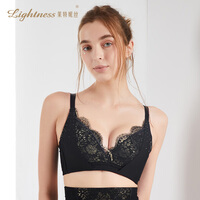 莱特妮丝（Lightness）上托聚拢调整型侧收副乳轻奢美背