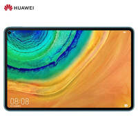华为平板MatePad Pro【键盘+笔】10.8英寸麒麟990游戏影音娱乐办公学习全面屏平板电脑8G+256G WIFI(青山黛)
