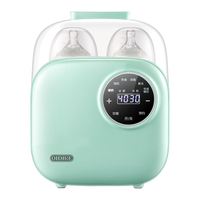 OIDIRE 温奶器暖奶器恒温奶瓶消毒器二合一宝宝热奶器智能 ODI-NNQ10 新芽绿