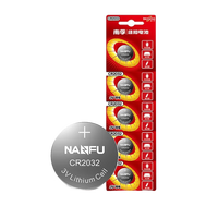 南孚 传应CR2032纽扣电池3V锂芯石墨烯电池适用于本田宝马奔驰大众汽车钥匙遥控器电池手表电脑主板 【新版上市】CR2032 5粒