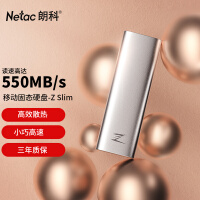 朗科（Netac）512GB Type-c USB3.1 移动固态硬盘（PSSD）Z Slim 轻至30g便携 防震耐用 高速传输办公优选
