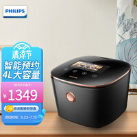 飞利浦(PHILIPS)电饭煲 五谷杂粮电饭锅 家用4L智能预约IH电磁加热 珐琅铸铁锅