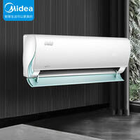 美的(Midea) 新一级 极酷 大1.5匹 智能家电 变频冷暖 壁挂式空调挂机 一键防直吹 KFR-35GW/N8VHA1