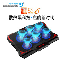 越来越酷(COOLCOLD)薄冰6笔记本支架散热器 电脑支架 笔记本散热架 可调节风速 15.6英寸 黑色USB5V供电