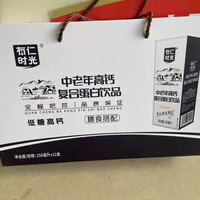 寒宁新货有仁 中老年奶花生核桃牛奶复合蛋白饮品 250mlX