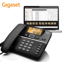 Gigaset原西门子录音电话机/接电脑海量存储自动录音/中文名片屏幕拨打 客服办公商务免提固定座机DA760B黑