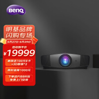 明基（BenQ）W5700 投影机 投影仪家用（4K超高清 DCI广色域 ISF认证 运动补偿 HDR-PRO 镜头位移）